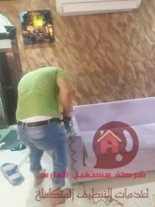 شركة تنظيف مجالس بالجبيل شركة تنظيف مجالس بالجبيل