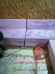 شركة تنظيف مجالس بالجبيل شركة تنظيف مجالس بالجبيل