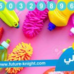 شركة تنظيف بالدمام 0503298969 المتخصصة في جمال منزلك (شركة الغيد المثالي)