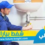 شركة كشف تسربات المياه بالإحساء